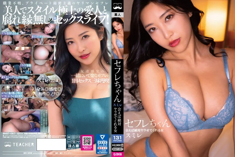 国产AV 果冻传媒 妻子的谎言兄弟援助，只是为了强迫我老婆 白晶晶